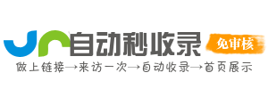 张家窝镇投流吗,是软文发布平台,SEO优化,最新咨询信息,高质量友情链接,学习编程技术,b2b